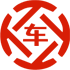 八步昇腾云汽车抵押贷款公司 